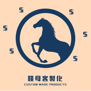 招財錢母(客製化)